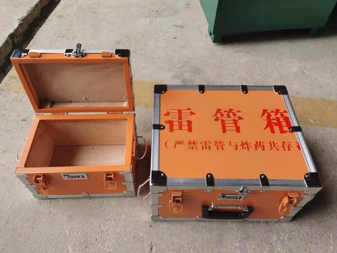 河东区街道如何选择靠谱的雷管炸药箱？