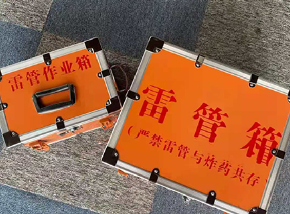河东区街道中国爆破器材行业协会关于民爆行业团体标准的声明
