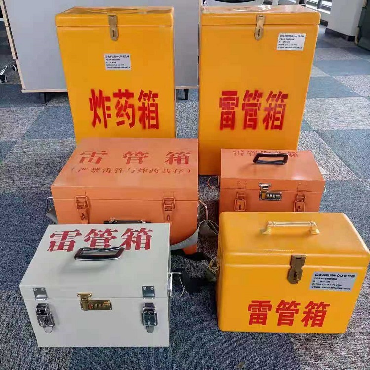 河东区街道雷管作业箱的设计与应用标准