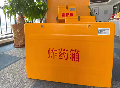 河东区街道炸药箱的意义