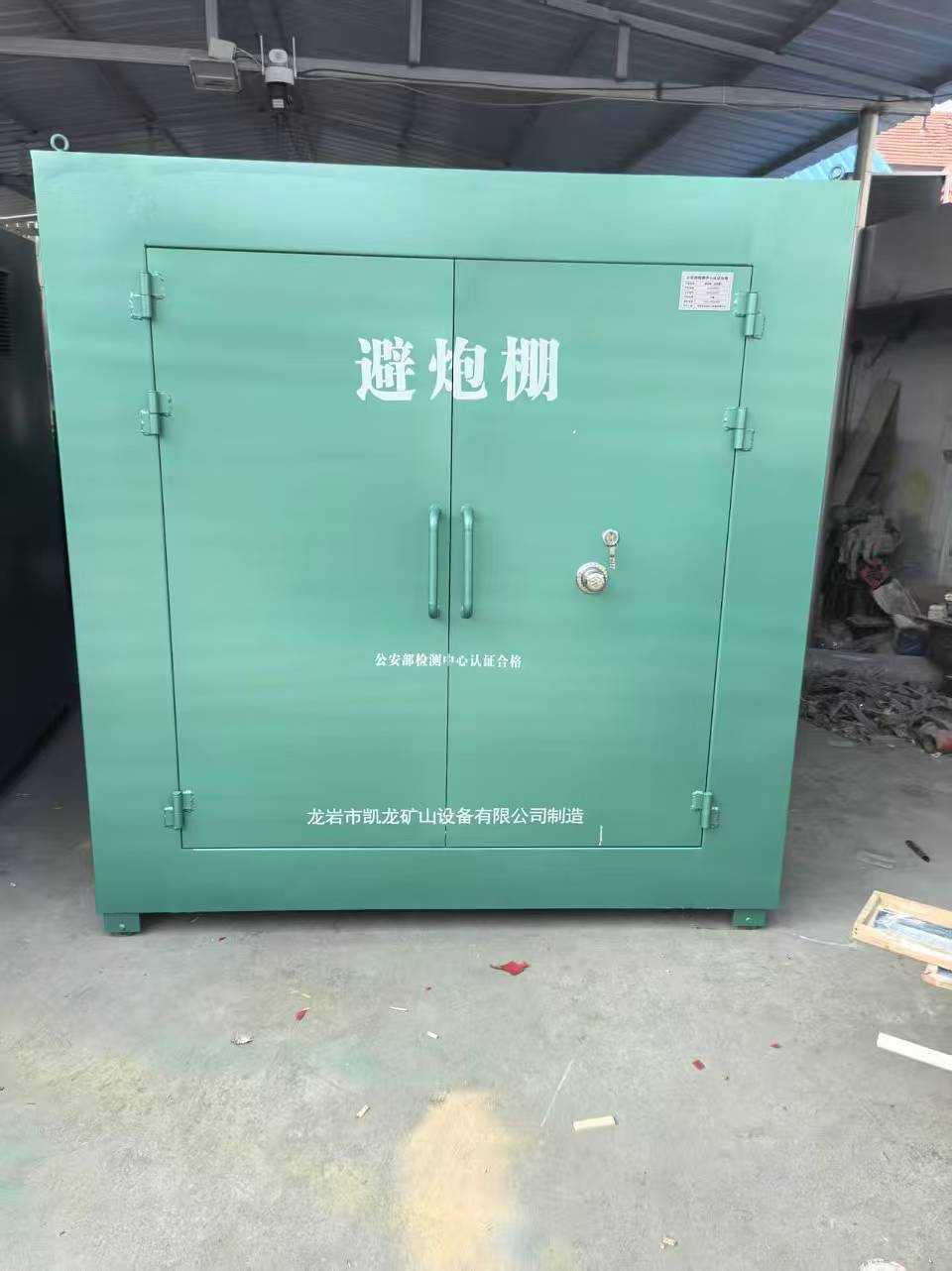 河东区街道露天作业爆破防护革命：避炮棚的多场景应用解析